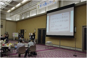 カフェラボの様子