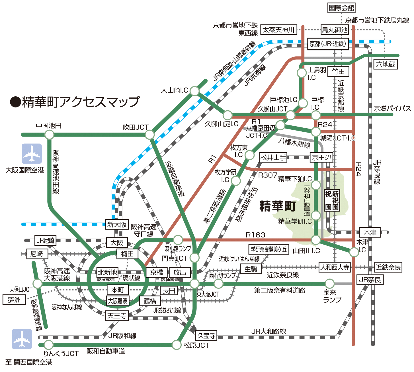精華町アクセスマップ 国際会館 京都市営地下鉄烏丸線 烏丸御池 JR東海道・山陽新幹線 京都(JR・近鉄) 太秦天神川 京都市営地下鉄東西線 JR京都線 近鉄京都線 竹田 上鳥羽I.C 京滋バイパス 巨椋I.C 巨椋池I.C 久御山JCT 久御山淀I.C R1 R24 大山崎I.C 吹田JCT 近畿自動車道 中国池田 大阪国際空港 阪神高速池田線 六地蔵 八幡京田辺JCT・I.C 城陽JCT・I.C 八幡木津線 枚方東I.C 枚方学研I.C 第二京阪道路 JR学研都市線 R307 精華下狛I.C 松井山手 京田辺 新祝園 祝園 JR奈良線 京奈和自動車道 精華町 精華学研I.C 山田川I.C R163 木津 木津I.C 近鉄奈良 JR奈良 近鉄奈良線 第二阪奈有料道路 宝来ランプ 大和西大寺 生駒 西石切ランプ JR大和路線 松原JCT 学研奈良登美ヶ丘 近鉄けいはんな線 久宝寺 長田 鶴橋 京橋 放出 森小路ランプ 東大阪JCT 門真JCT 新大阪 JRおおさか東線 JR阪和線 阪神高速守口線 環状線 大阪 梅田 北新地 本町 阪神なんば線 阪神高速大阪港線 大阪難波 天王寺 JR尼崎 尼崎 天保山JCT 阪神高速湾岸線 阪和自動車道 りんくうJCT 夢州 至 関西国際空港