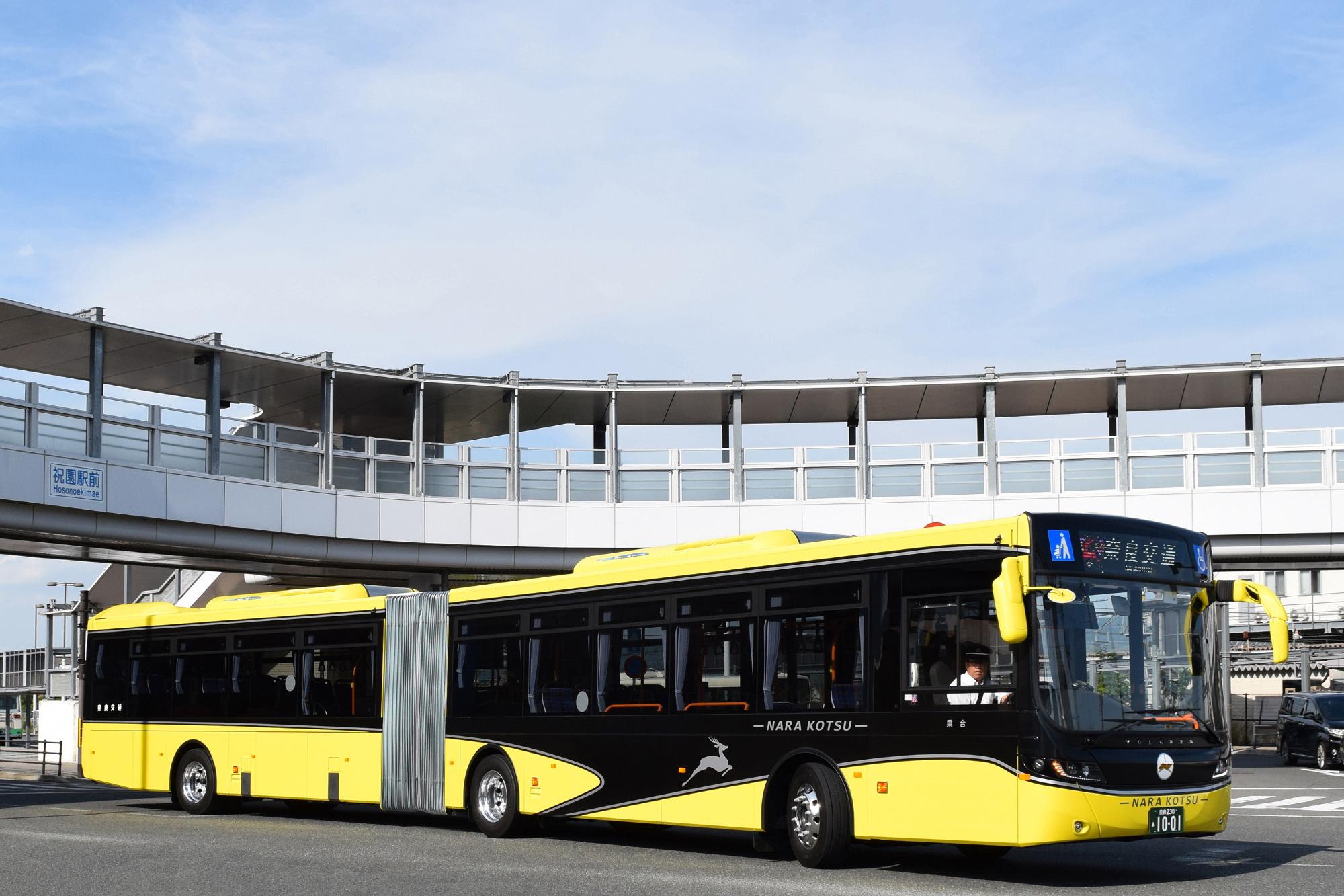 連接バス・イエローライナー