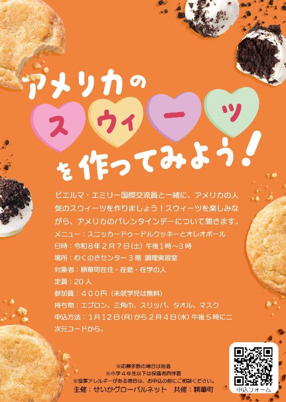 画像内の内容はページ内に記載しています。