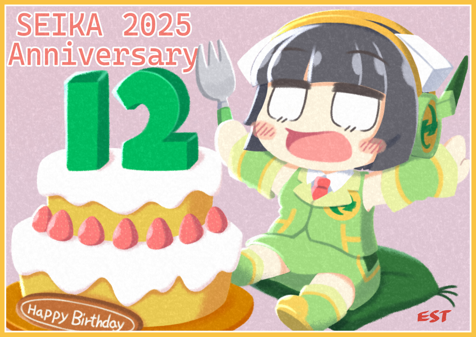 京町セイカ誕生祭12周年記念イラスト