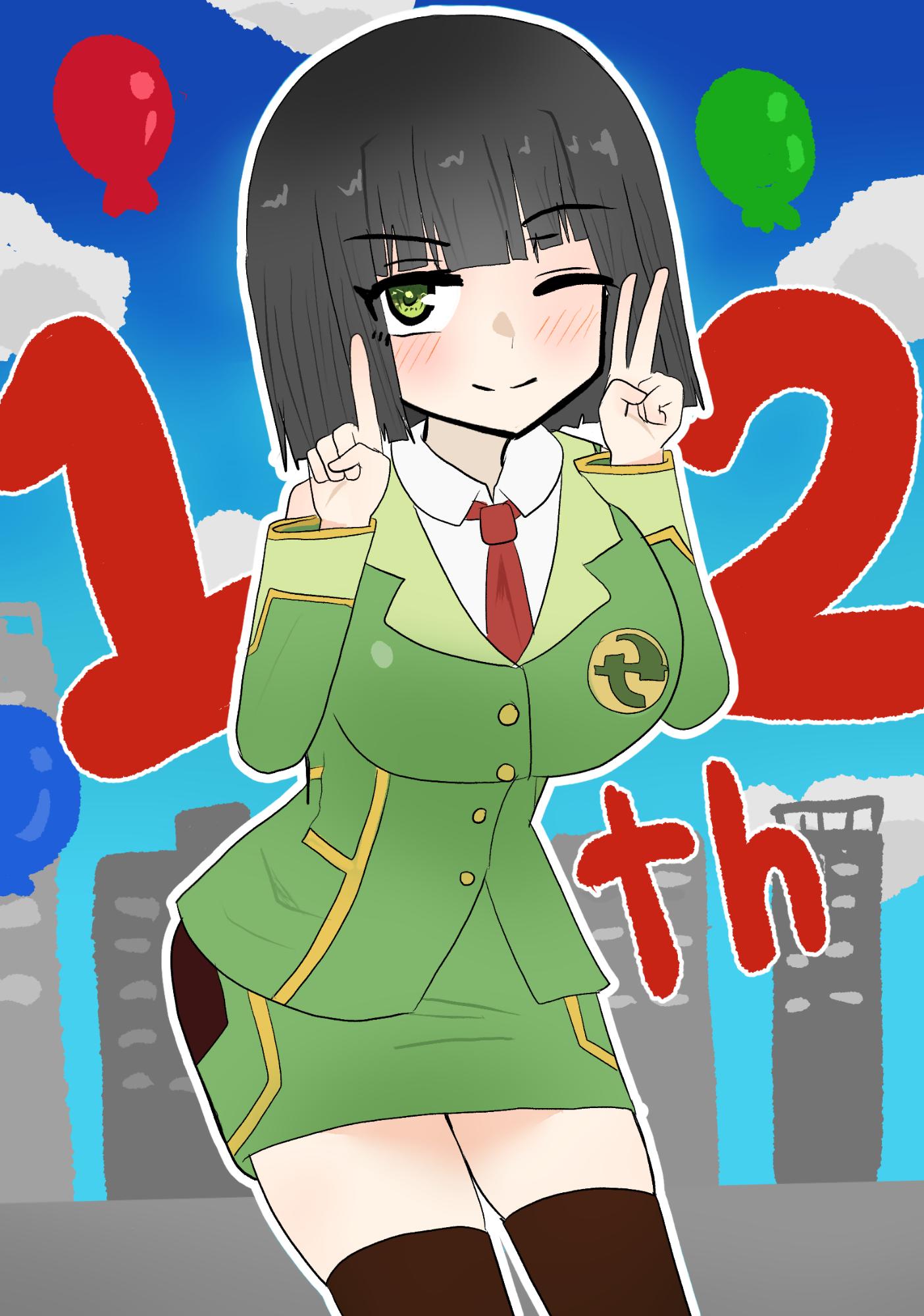 京町セイカ誕生祭12周年記念イラスト