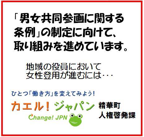 基本目標2