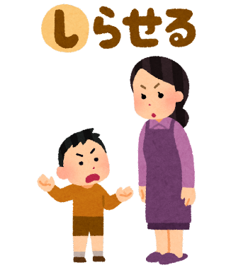 おとなに話している子ども