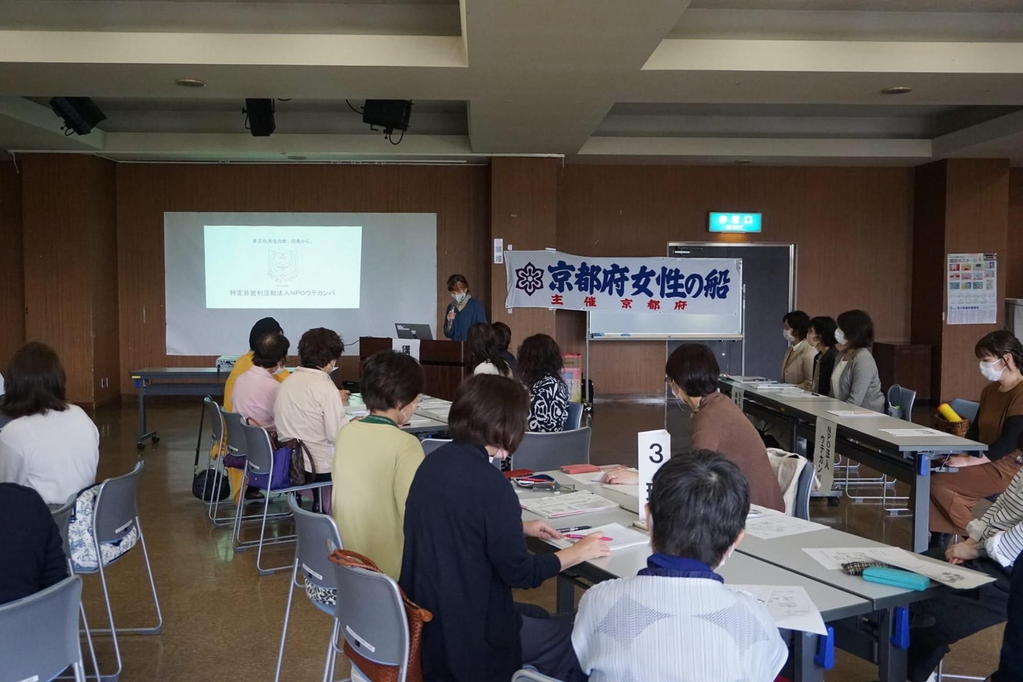 白老町で活動されているNPO法人ウテカンパとの意見交換の様子