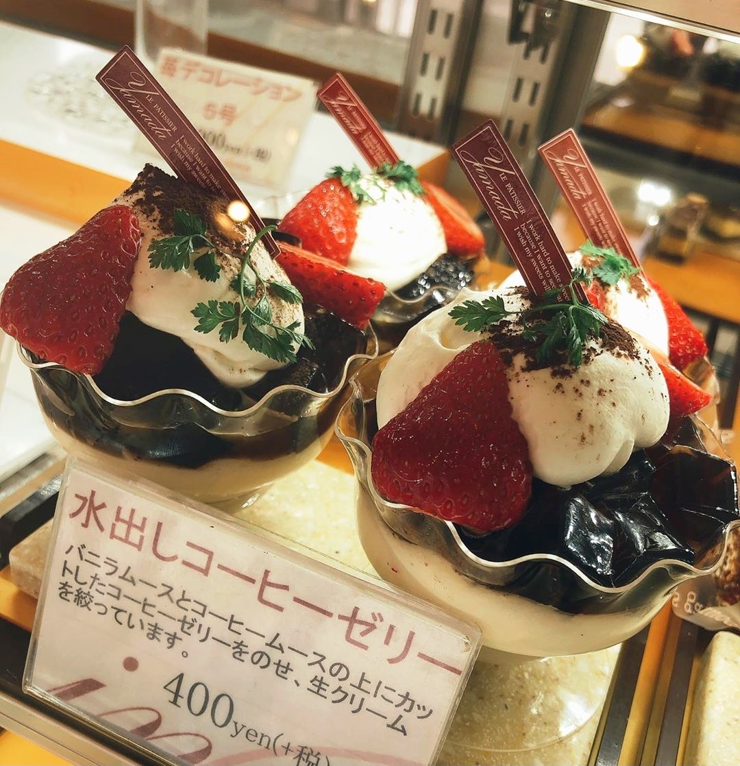 水だしコーヒーゼリー