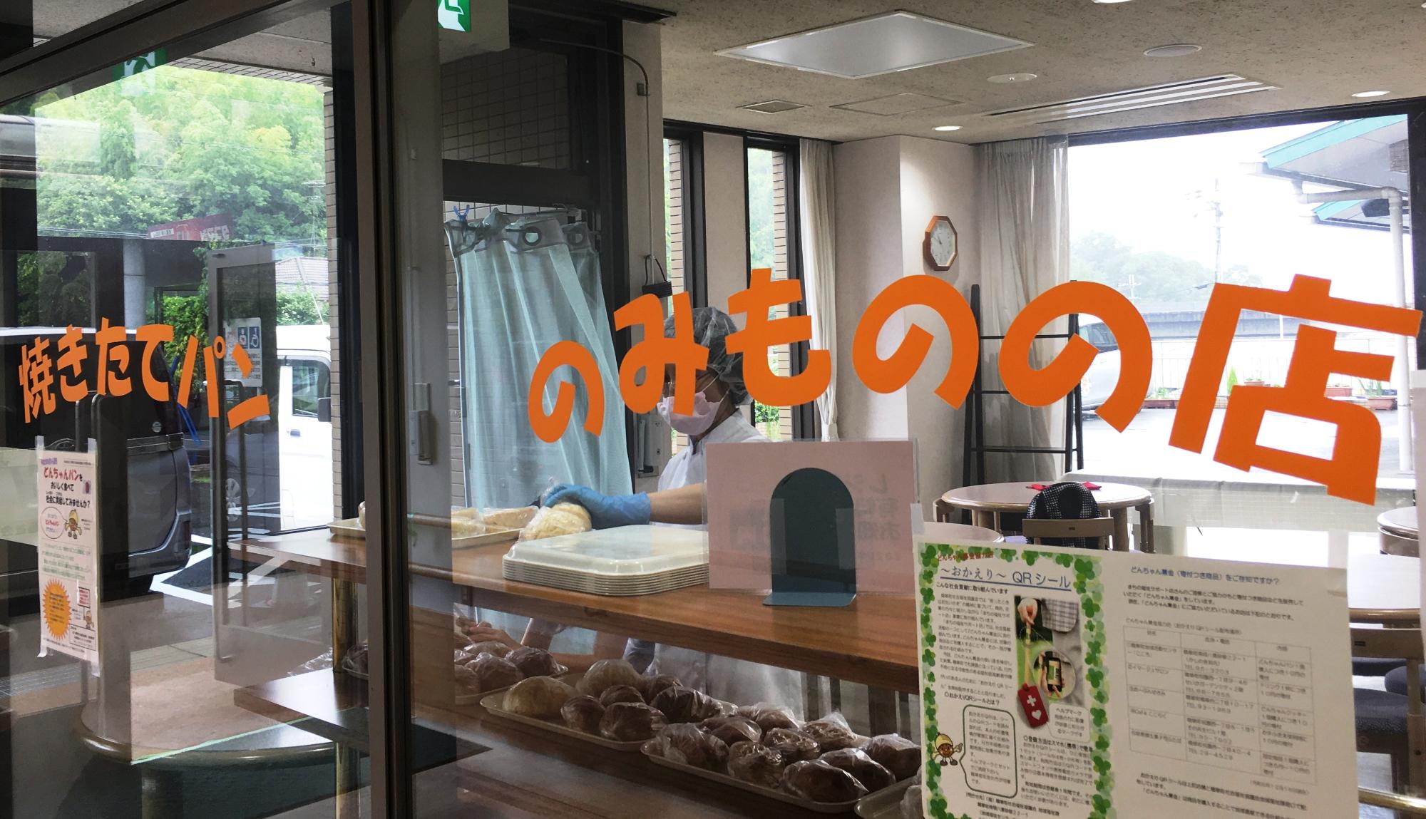お店の入り口の様子