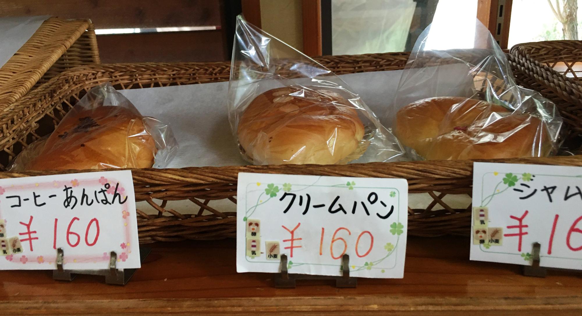 定番のパン