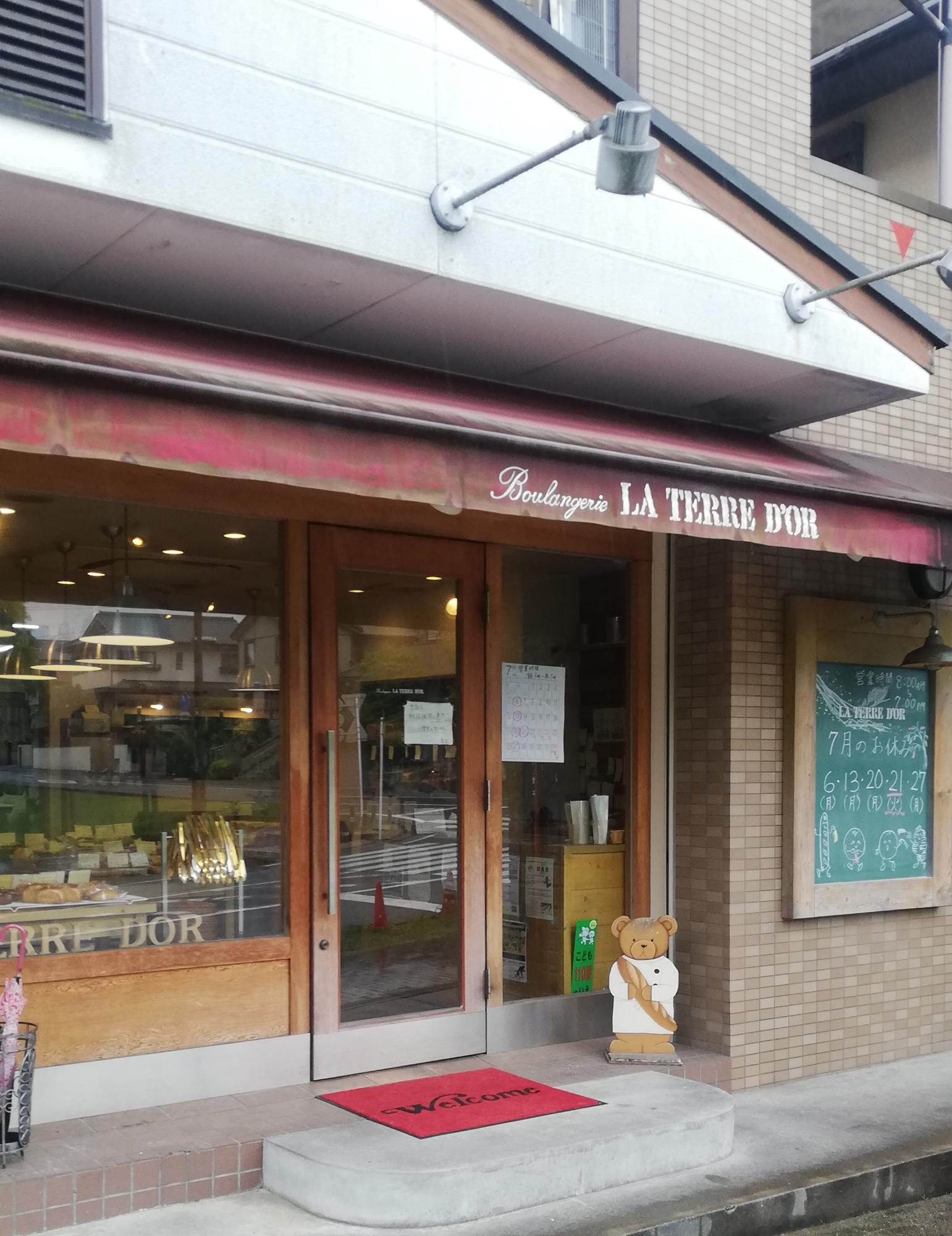 お店の外観