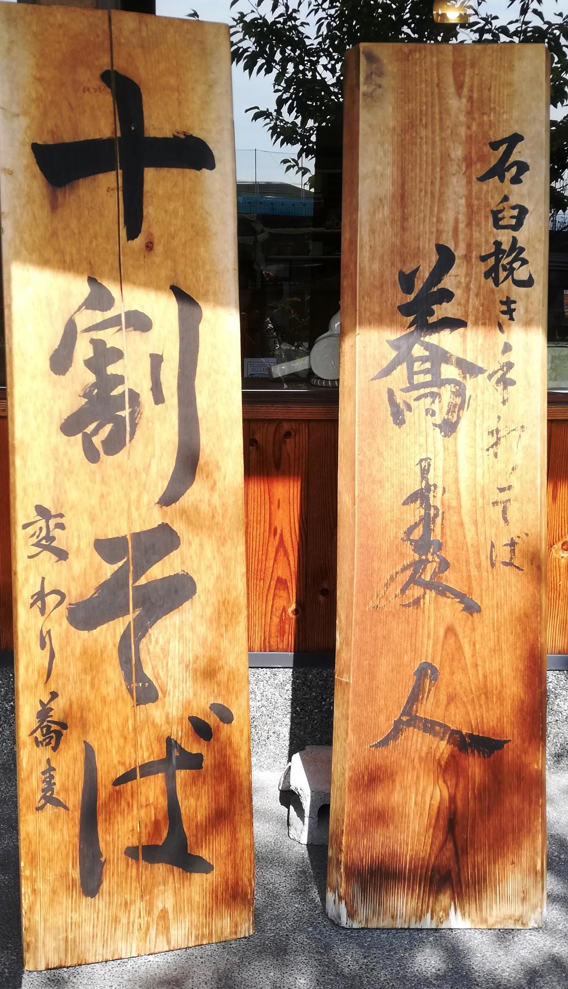 看板の写真