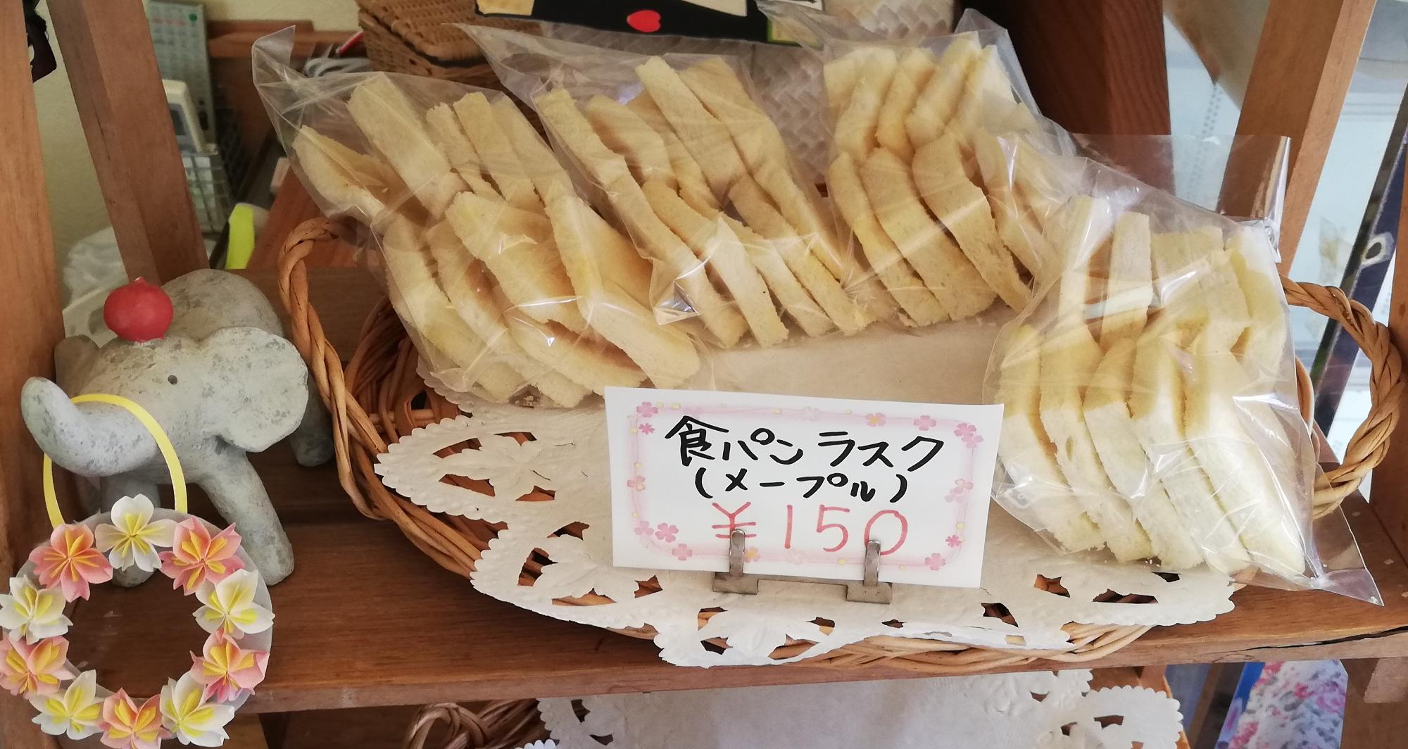 食パンラスク