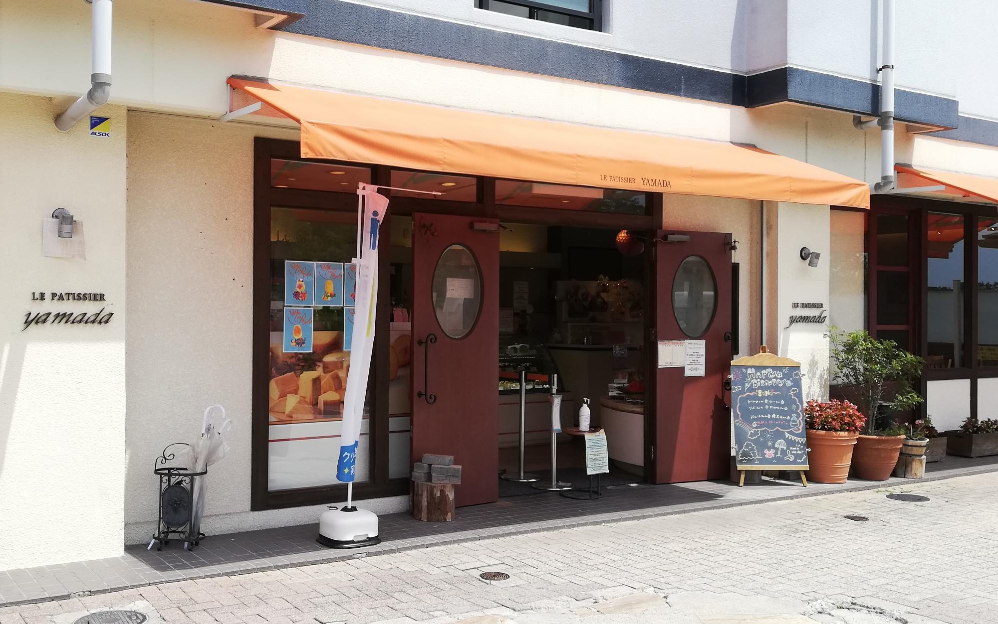 お店の外観