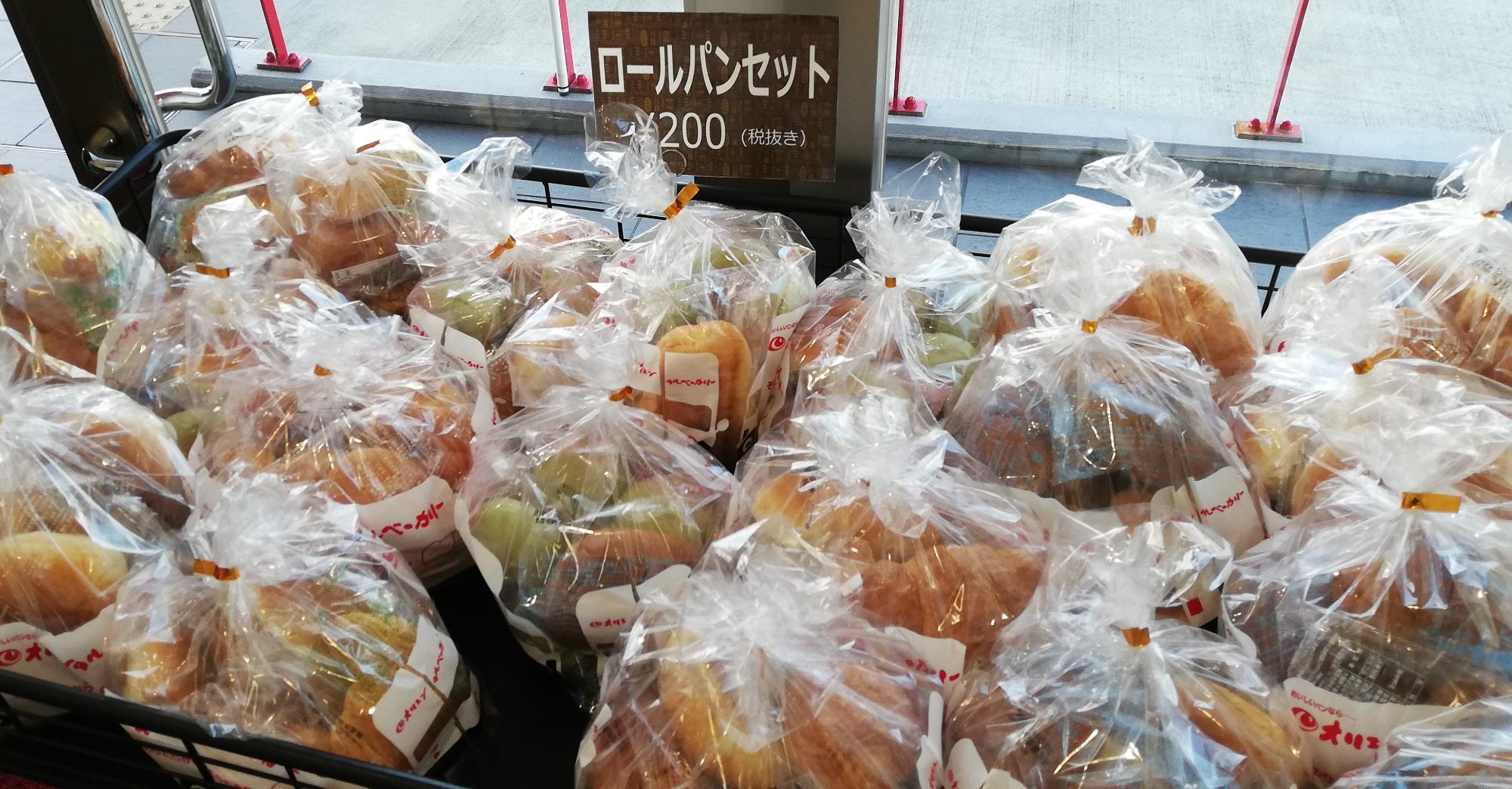 ロールパンセット