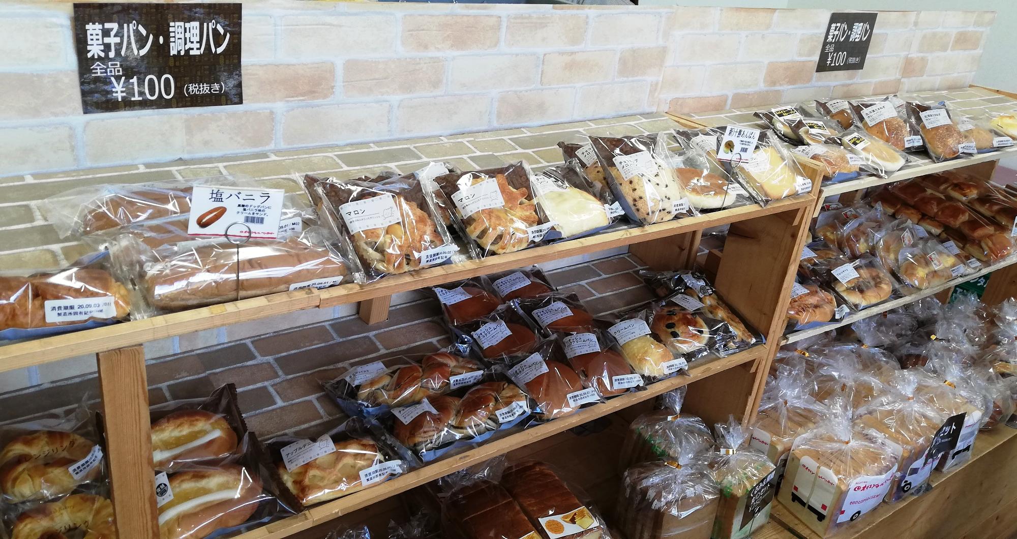 店内の様子