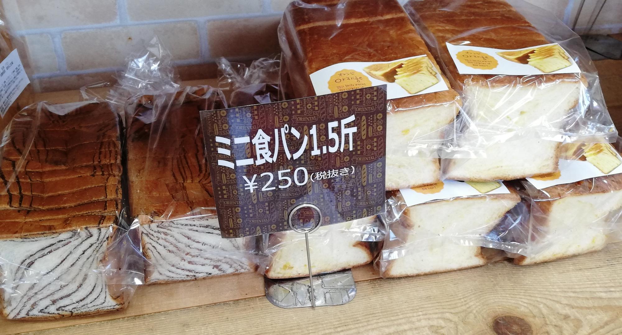 ミニ食パン