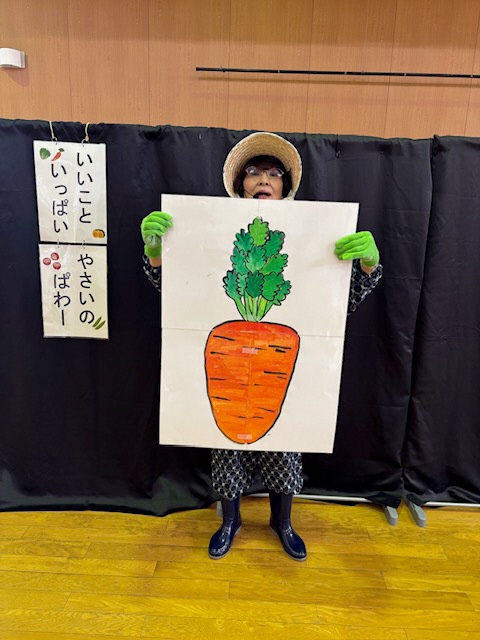 正解はニンジン