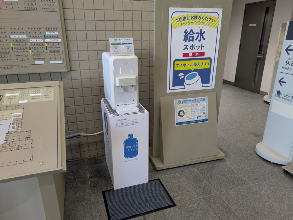 ウォーターサーバー設置写真