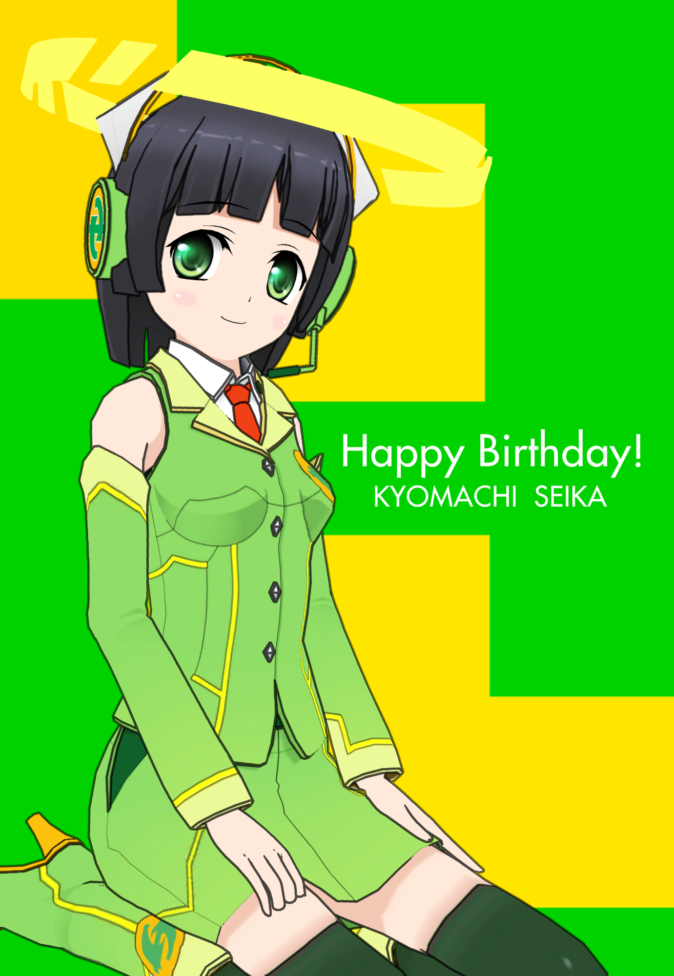京町セイカ誕生日イラスト