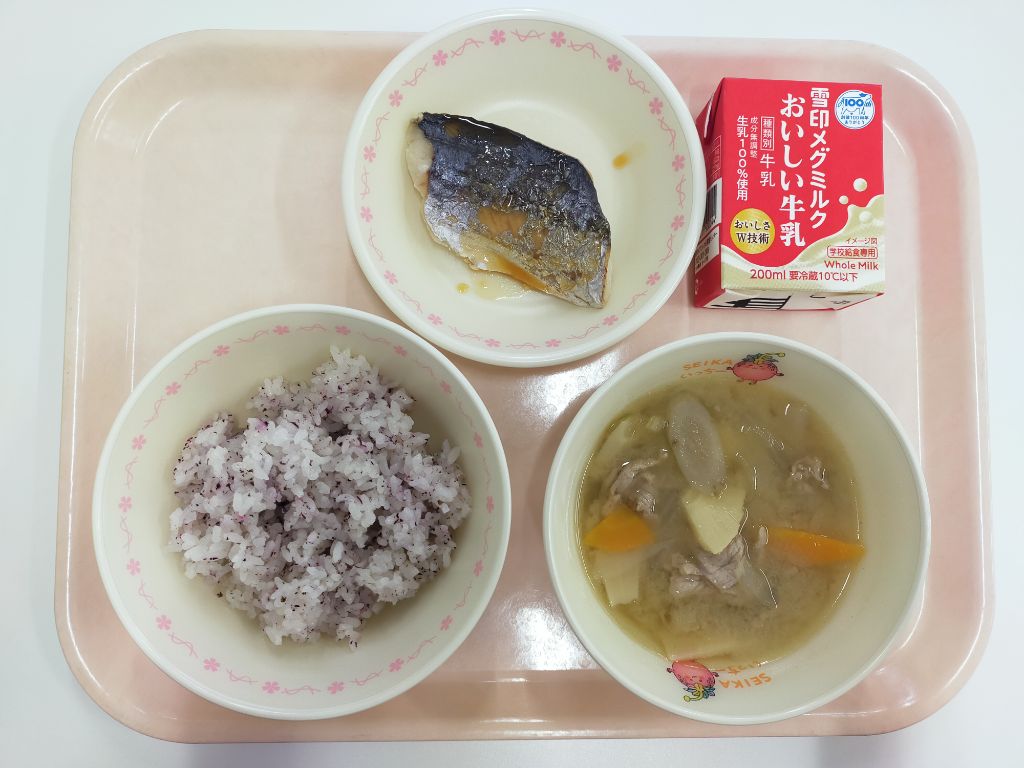 精華町の給食