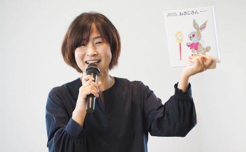 まちよみ内田早苗さん