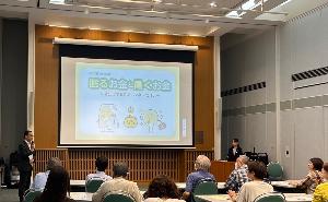 マネー講座講義の様子