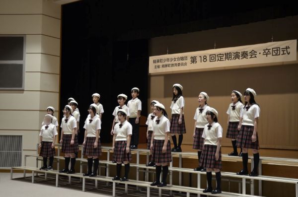 精華町少年少女合唱団主催精華町教育委員会第18回定期演奏会・卒団式の写真