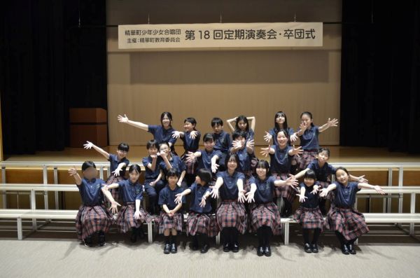 精華町少年少女合唱団主催精華町教育委員会第18回定期演奏会・卒団式の写真