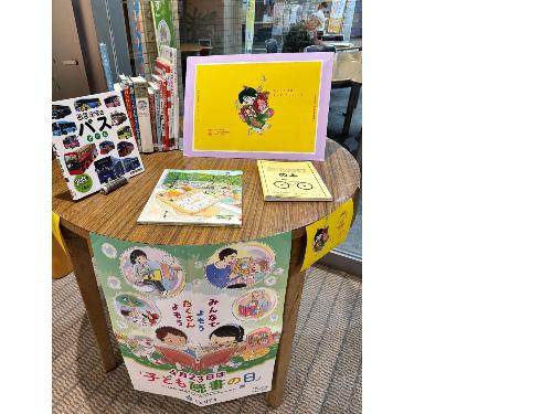 おすすめ本の冊子