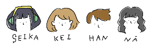素材番号01-けいちゃん・はんちゃん・なぁちゃん_セイカちゃん_face(正面)