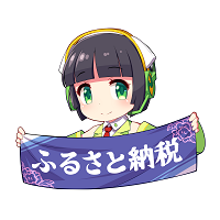 ふるさと納税セイカ