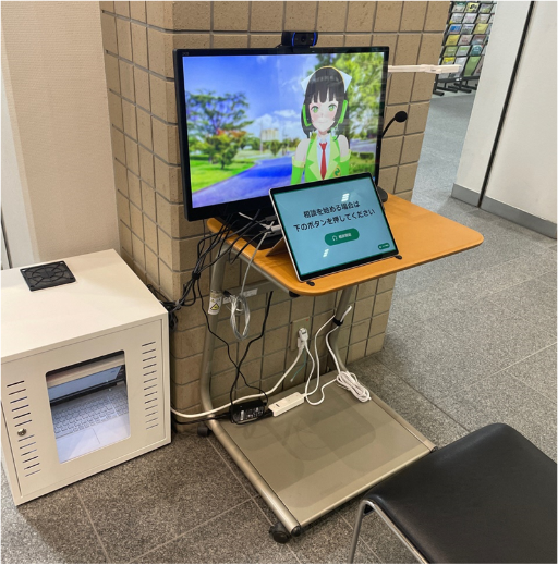 遠隔窓口の写真