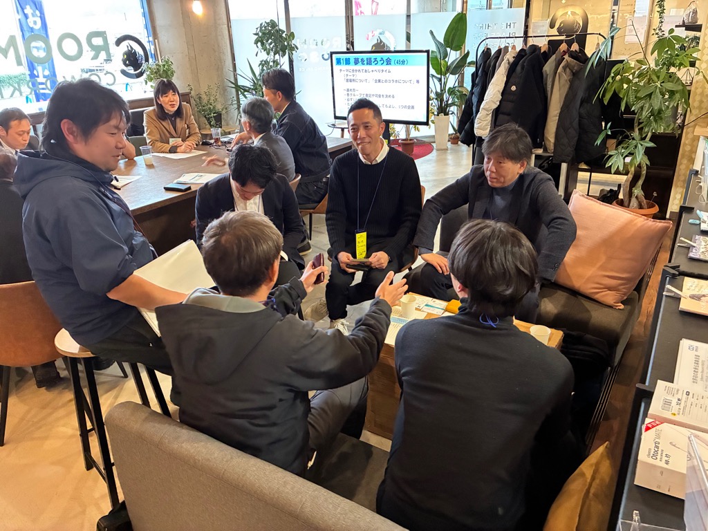 グループワークの様子