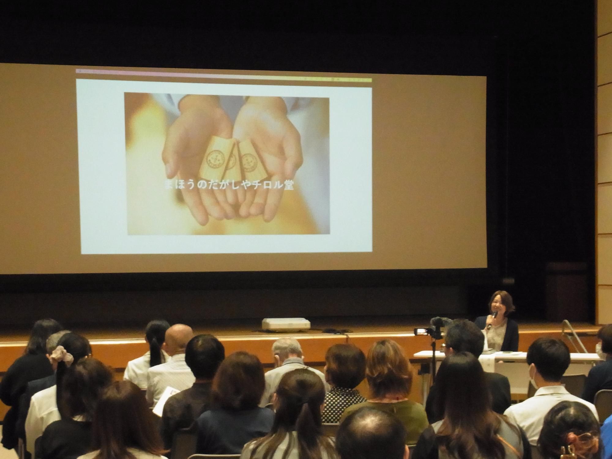 つながり講演会の様子