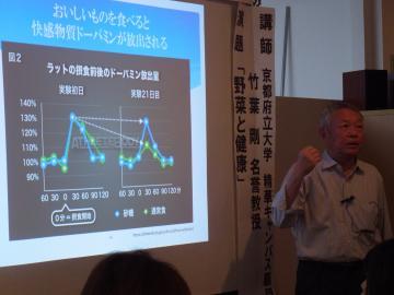 竹葉教授が熱心に話される様子