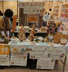 DIYのブース