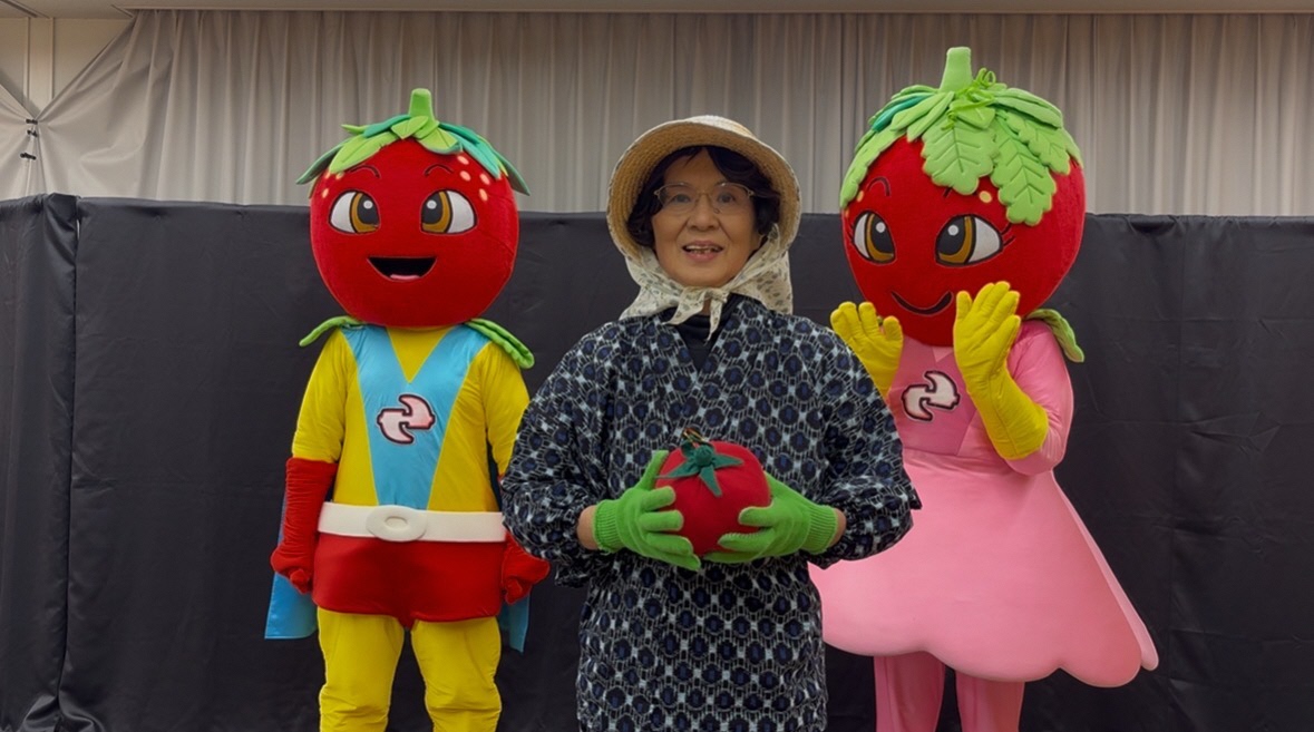 おばあちゃんのトマトはおいしいよ