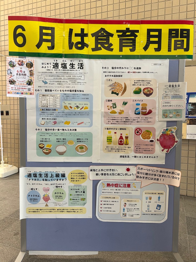 パネル展示の様子の写真