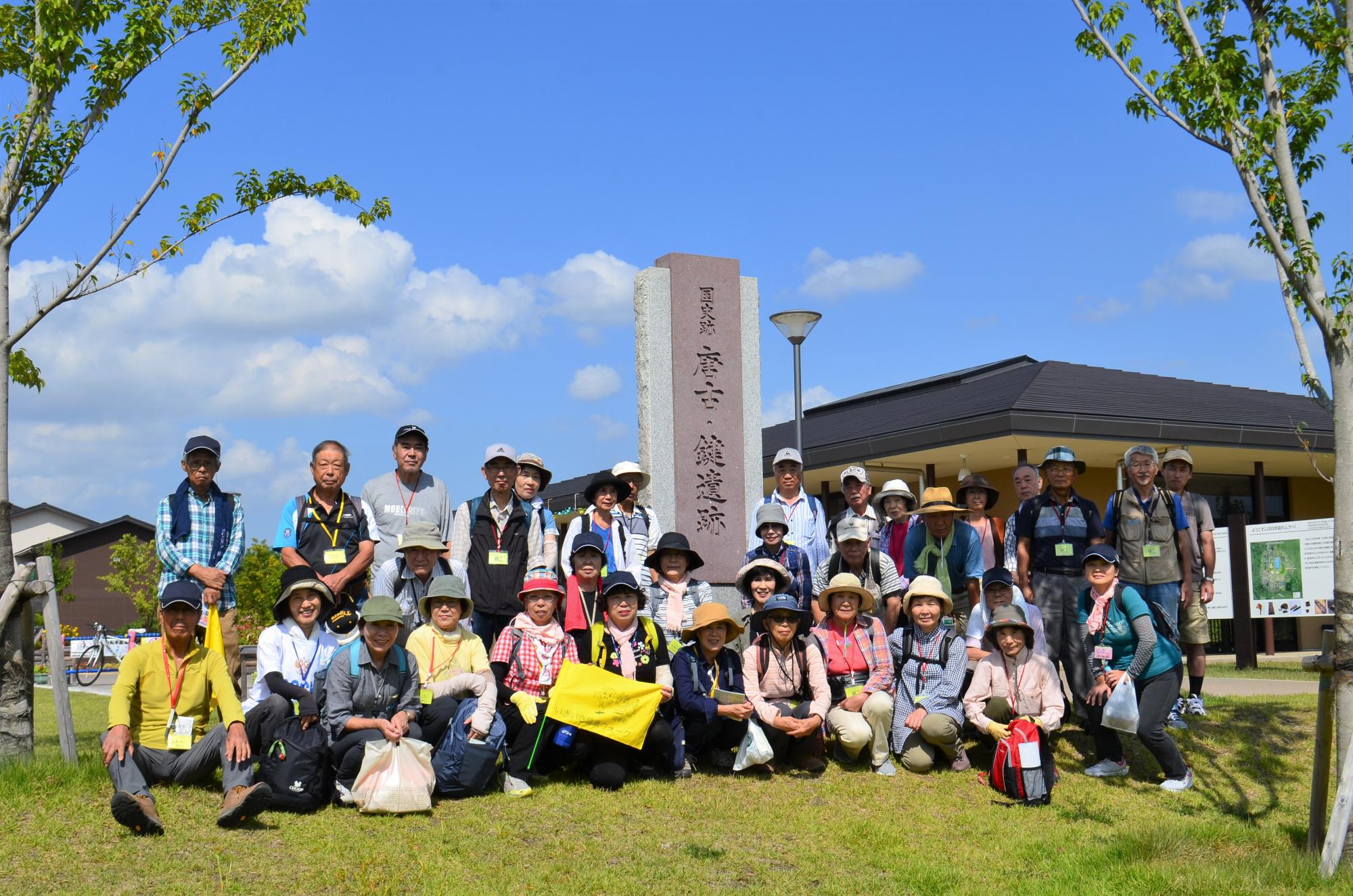 唐子・鍵遺跡史跡公園での記念撮影