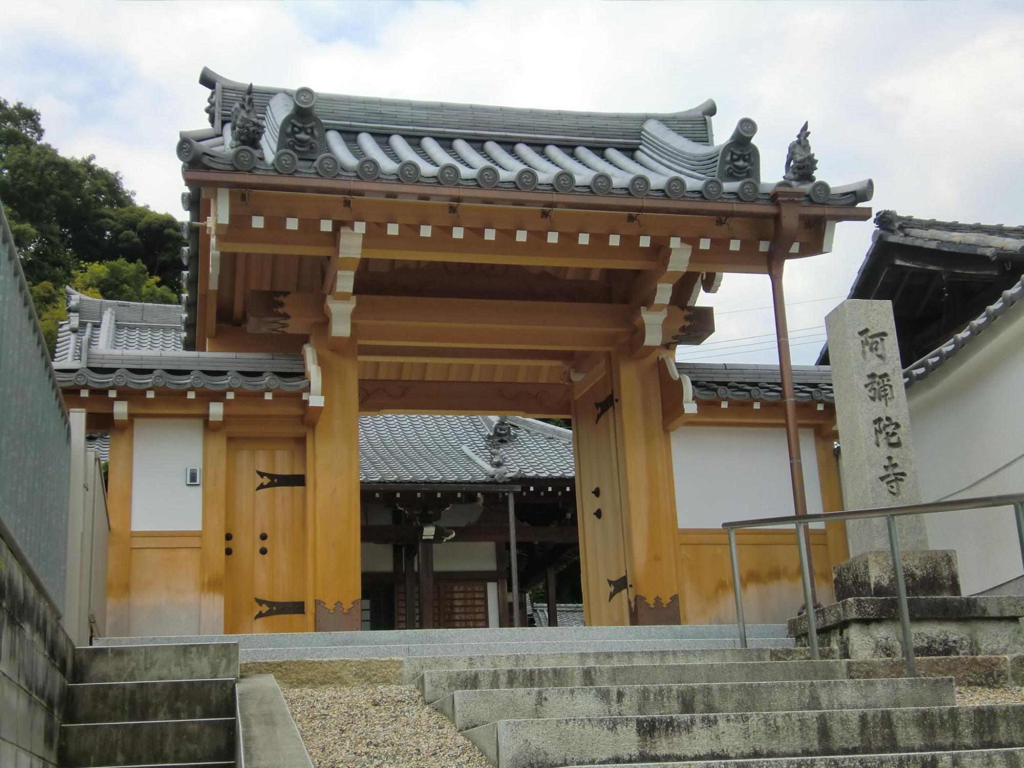 阿弥陀寺