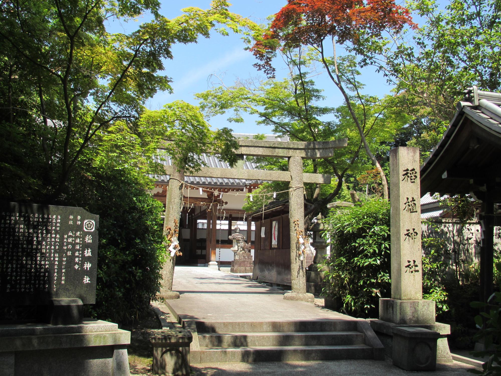 稲植神社