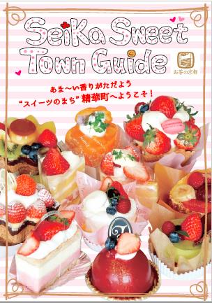 Seika Sweets Town Guide