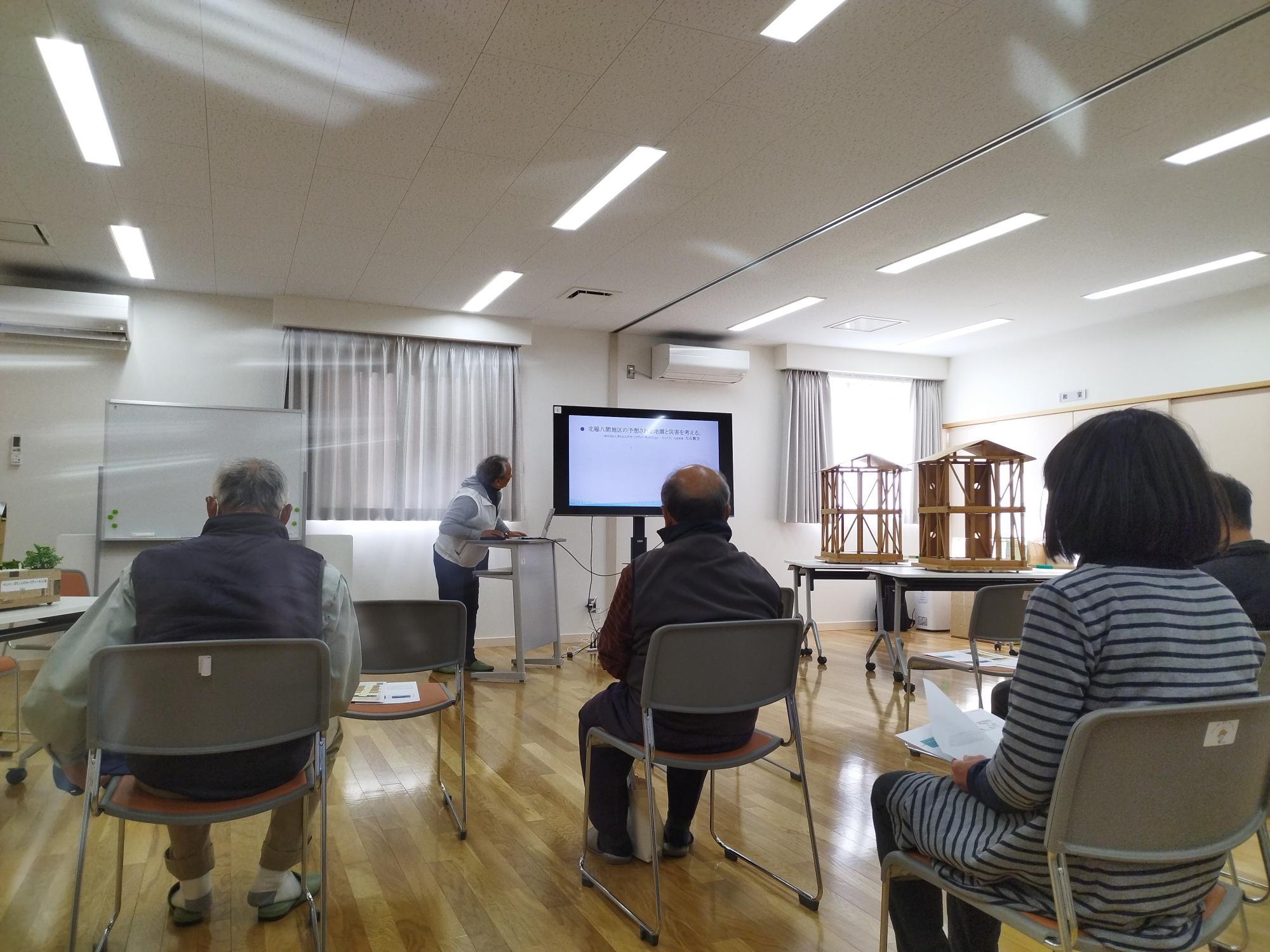 北稲八間地区わが家の耐震診断と改修セミナーの写真