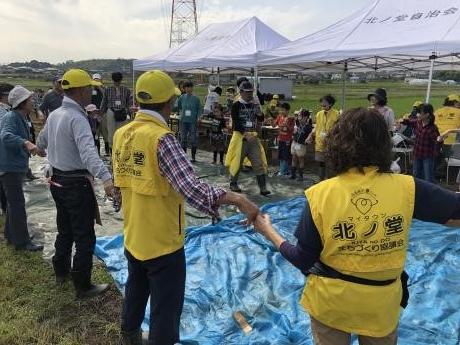 地域交流会