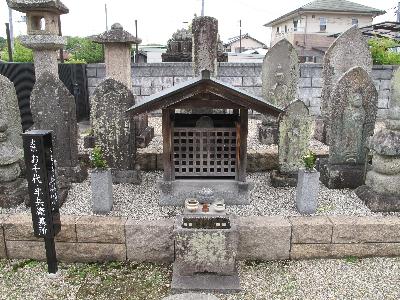 Raikou-ji Temple