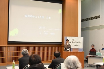Annual Japanese Speech Contest 2018