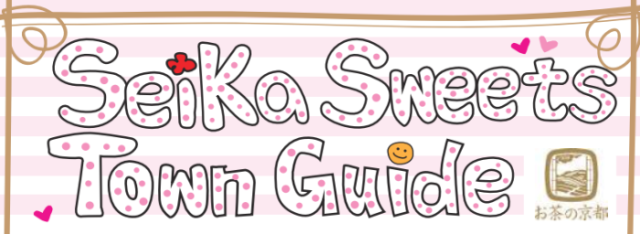 Seika Sweets Town Guide