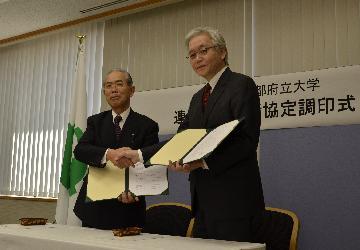 京都府立大学の渡辺学長（右）と木村町長