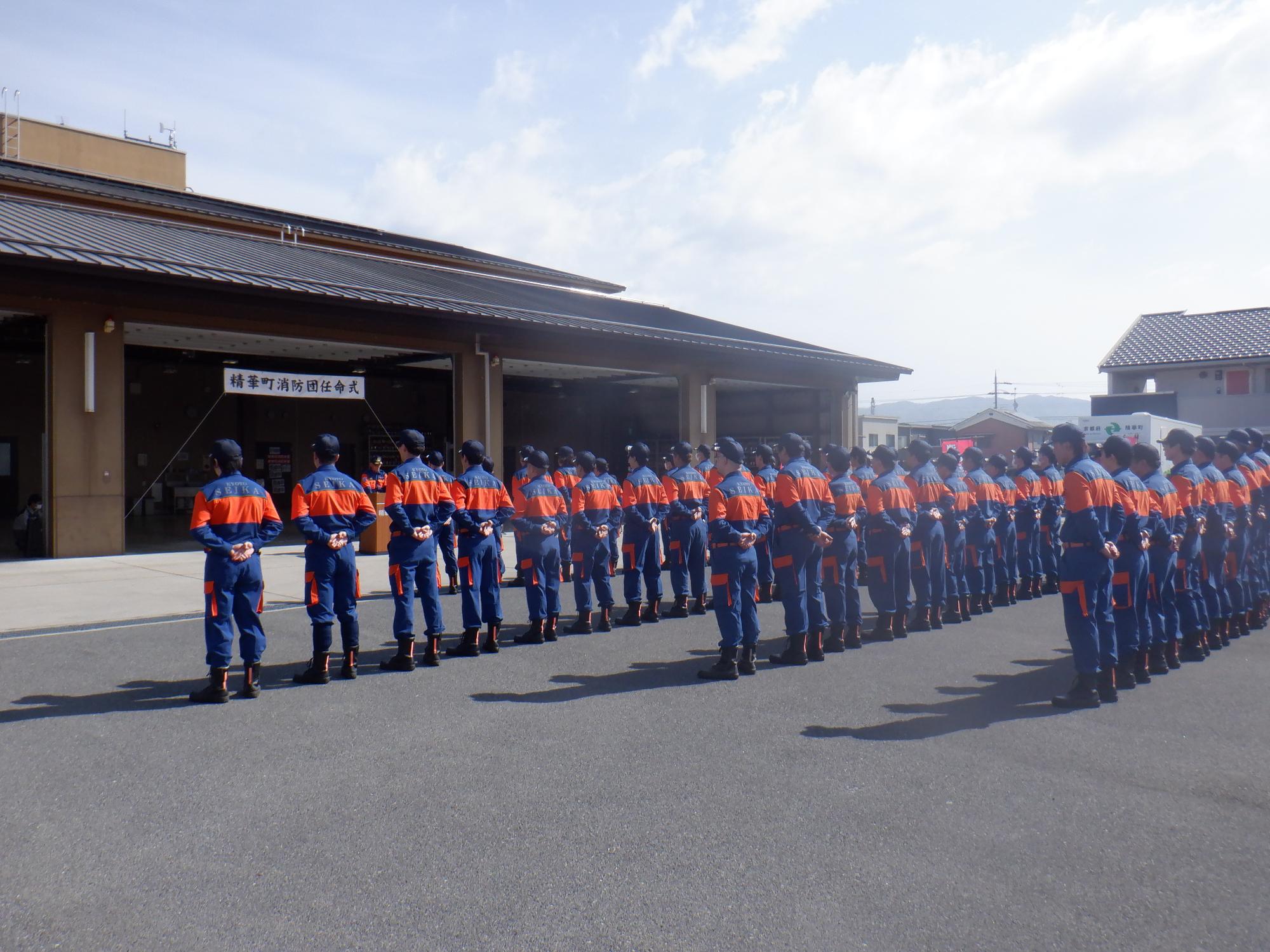 消防団長挨拶