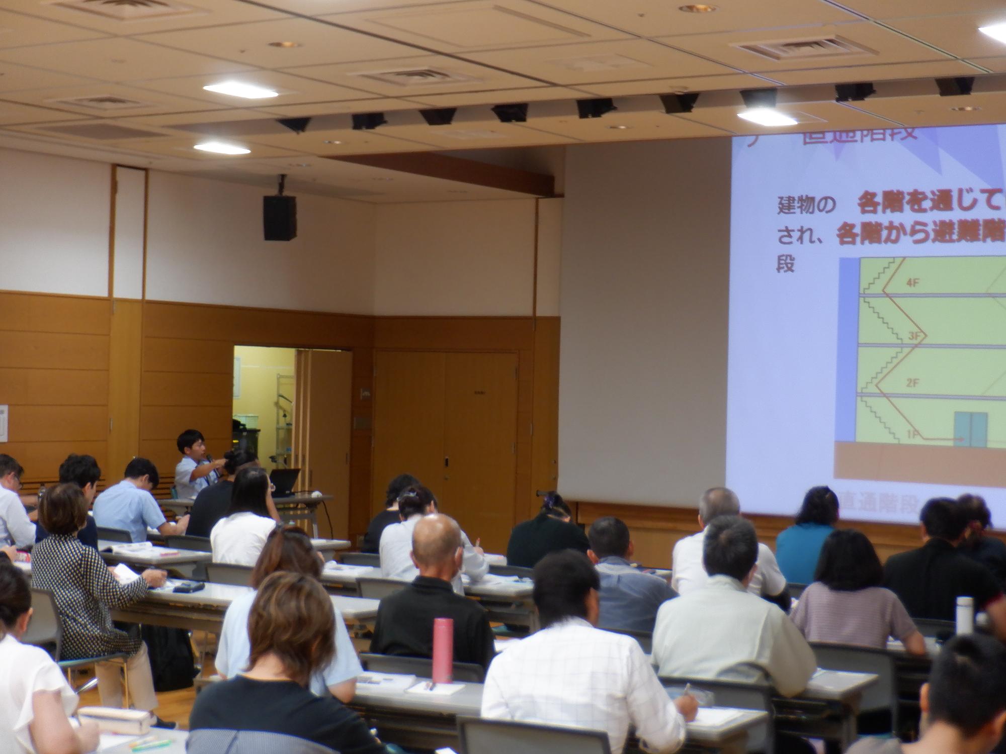 講習の様子