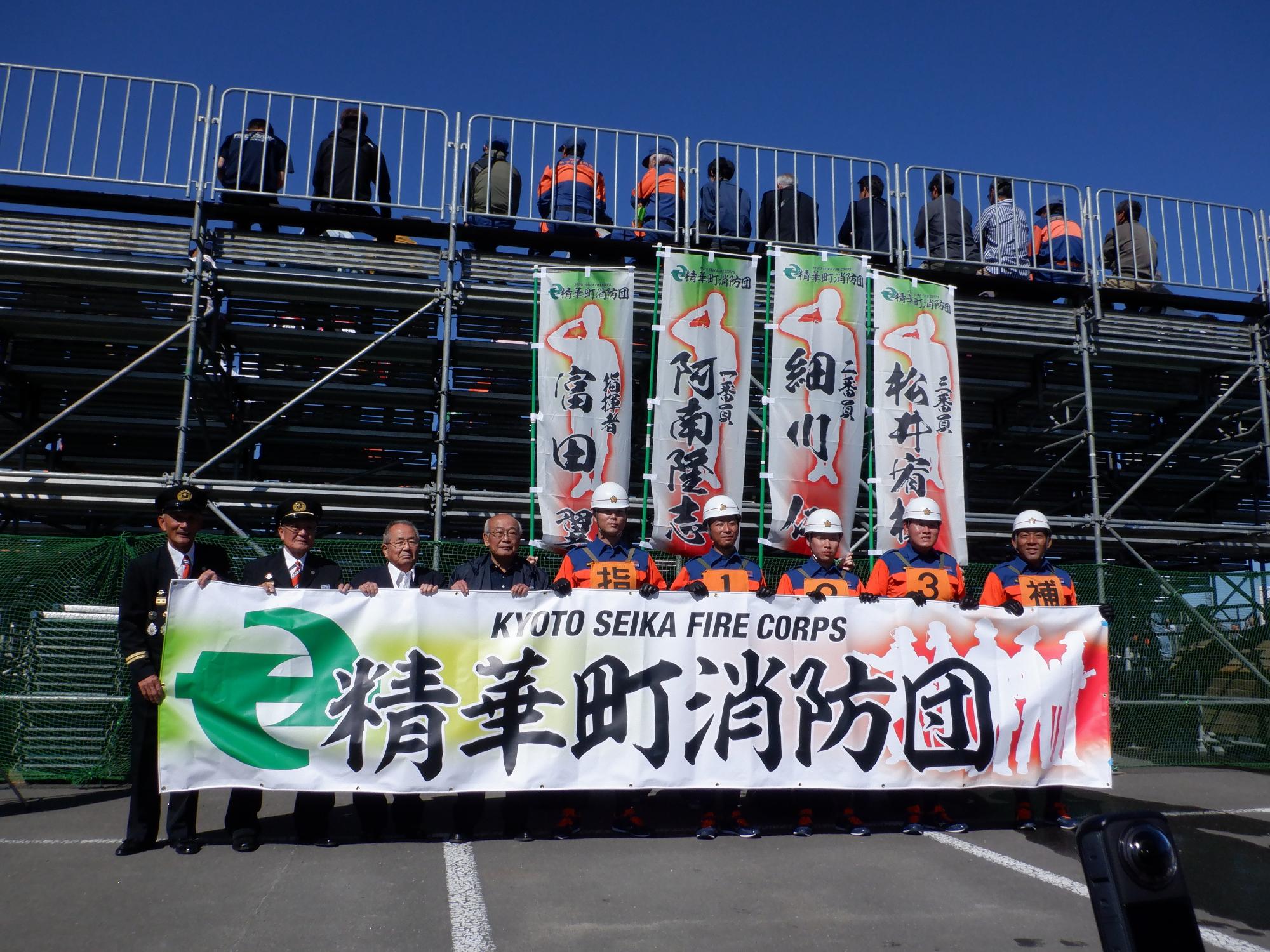 杉浦町長、森田副議長、喜多団長、伊藤副団長、第二分団第三部選手